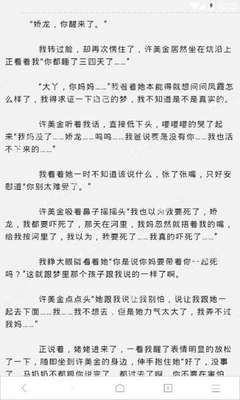 菲律宾出生的儿童如何回国？儿童出境之前需要办理哪些手续？